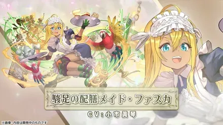 ファスカ