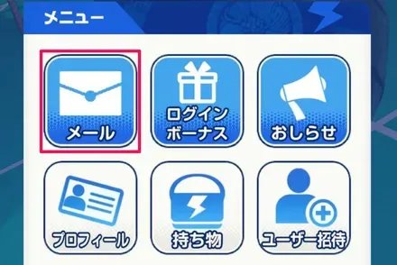 シリアルコード手順２