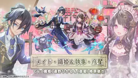織姫彦星