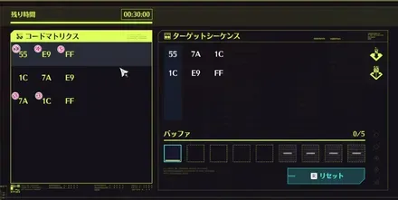 答え