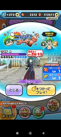 コメント画像
