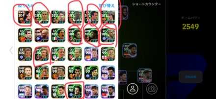 コメント画像