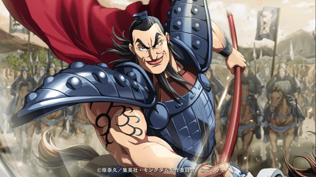 LG王騎横長