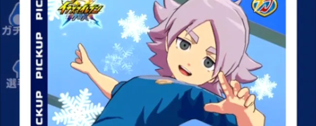 吹雪士郎