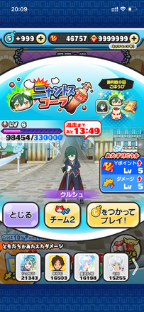 コメント画像