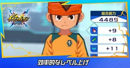 レベル上げサムネ