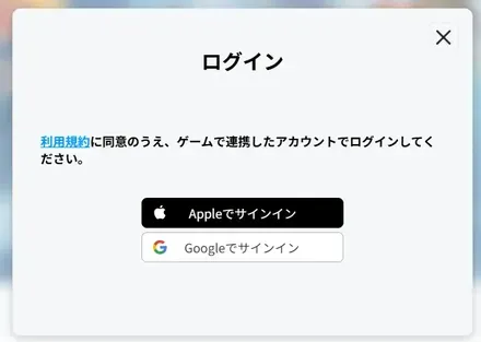 WEBストア
