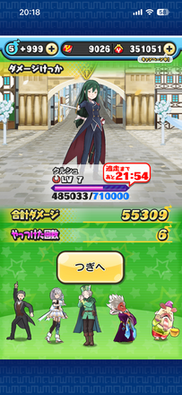 コメント画像