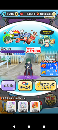 コメント画像