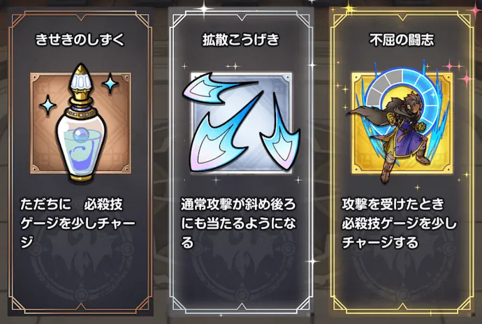不屈の闘志