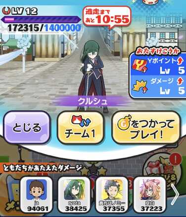 コメント画像
