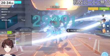 コメント画像