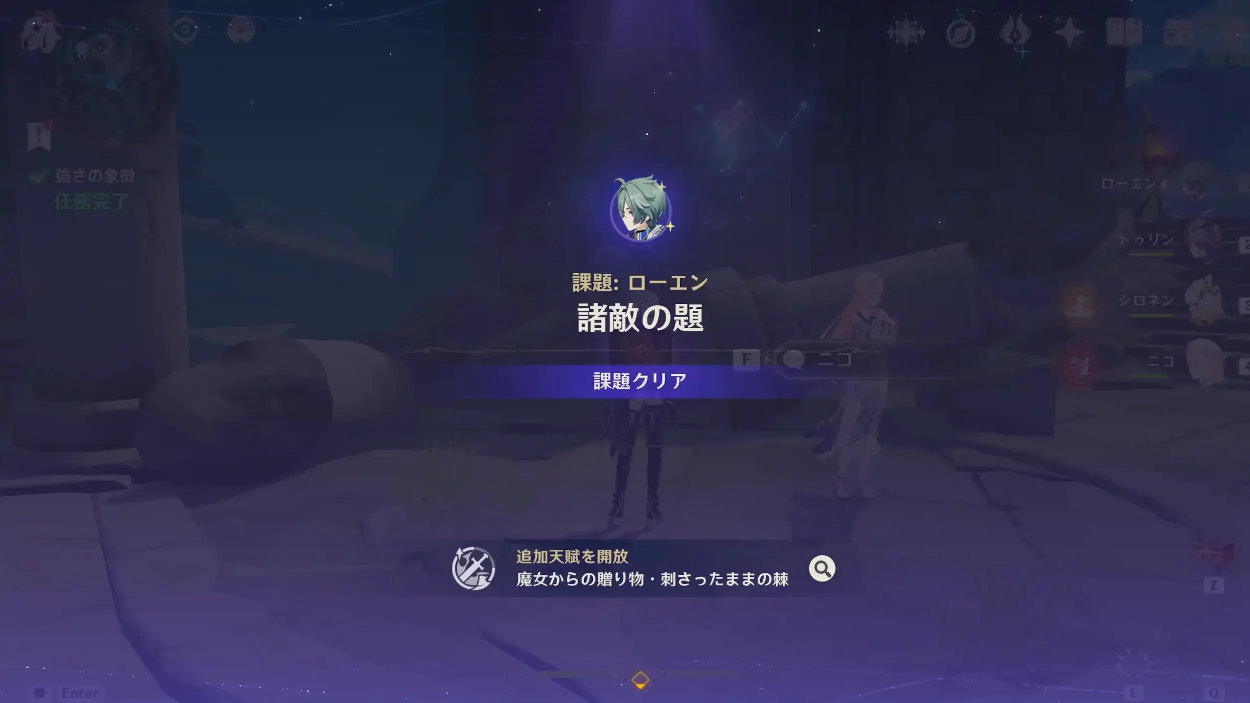 ローエン10
