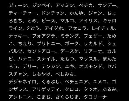 コメント画像