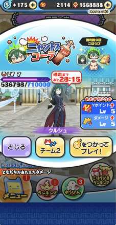 コメント画像