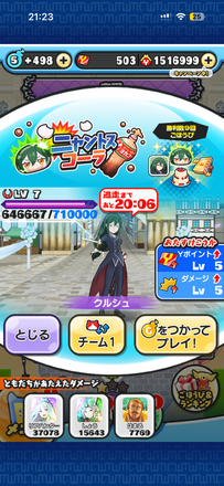 コメント画像