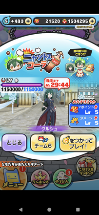 コメント画像