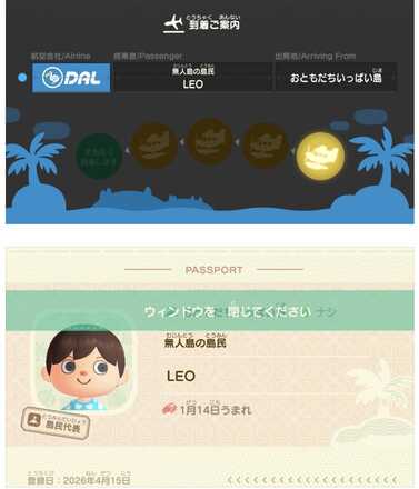 コメント画像