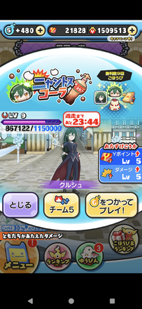 コメント画像
