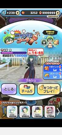 コメント画像