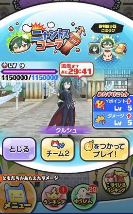コメント画像