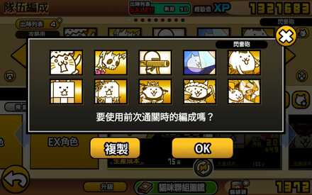 立ち回り参考画像