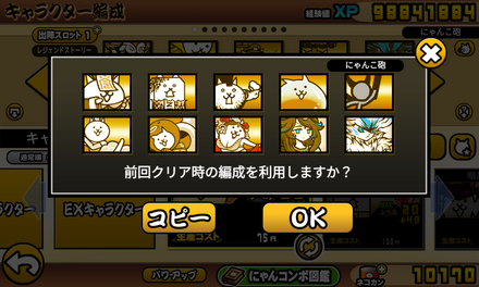 立ち回り参考画像