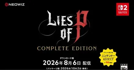 lies of P