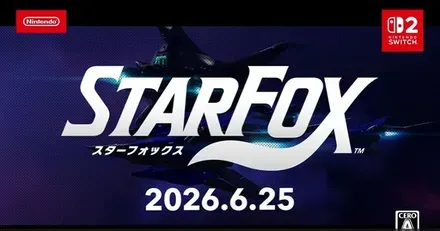 Star fox
