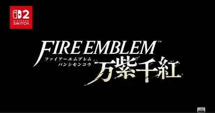 万紫千紅