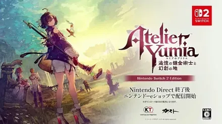 ユミアのアトリエ ～追憶の錬金術士と幻創の地～ Nintendo Switch 2 Edition