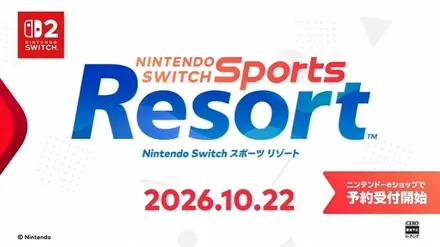 Nintendo Switch Sports Resort