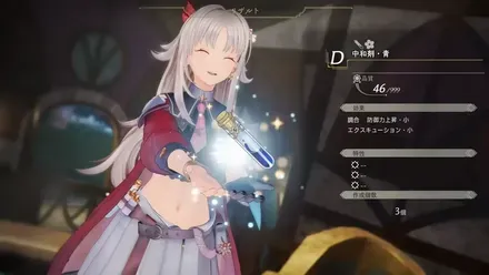 カリアのアトリエ