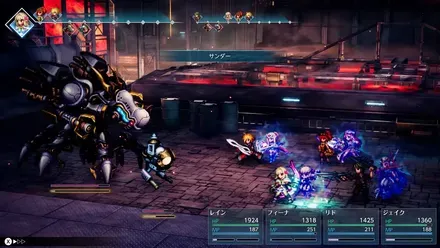 FINAL FANTASY RESONANCE