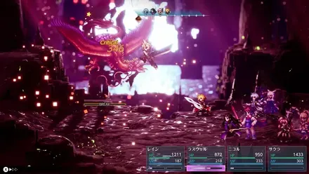 FINAL FANTASY RESONANCE
