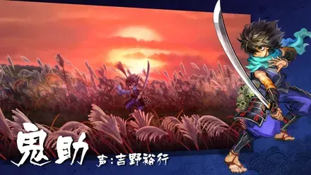 朧村正怪奇譚