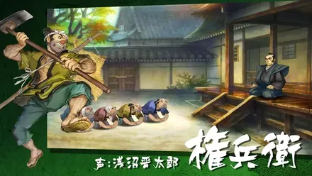 朧村正怪奇譚