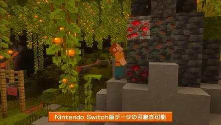 セーブデータ