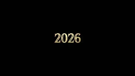 2026年の文字