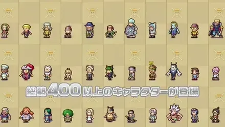 登場キャラの一覧