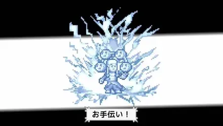 ゴロゴロの実で調理するエネル