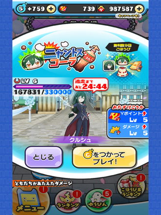 コメント画像