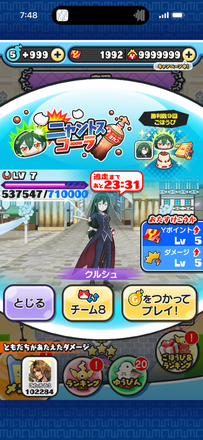 コメント画像
