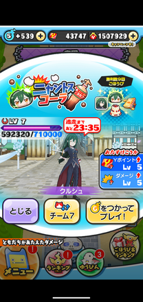 コメント画像