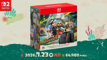 Switch2本体セット
