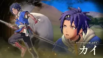 カイ