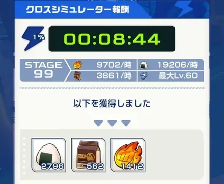 24時間以内