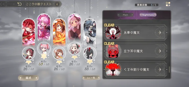 「こころの器」