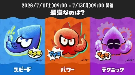 第28回フェス