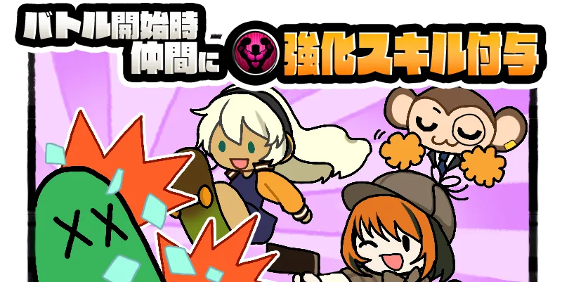 セバサル①